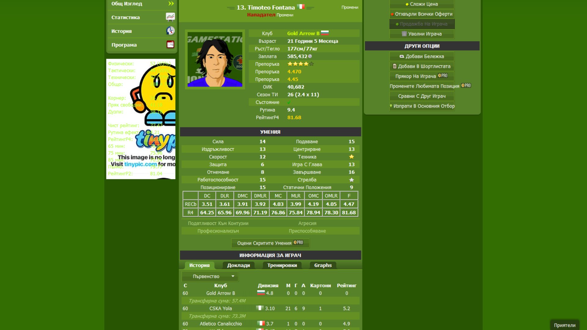 Timoteo Fontana.png