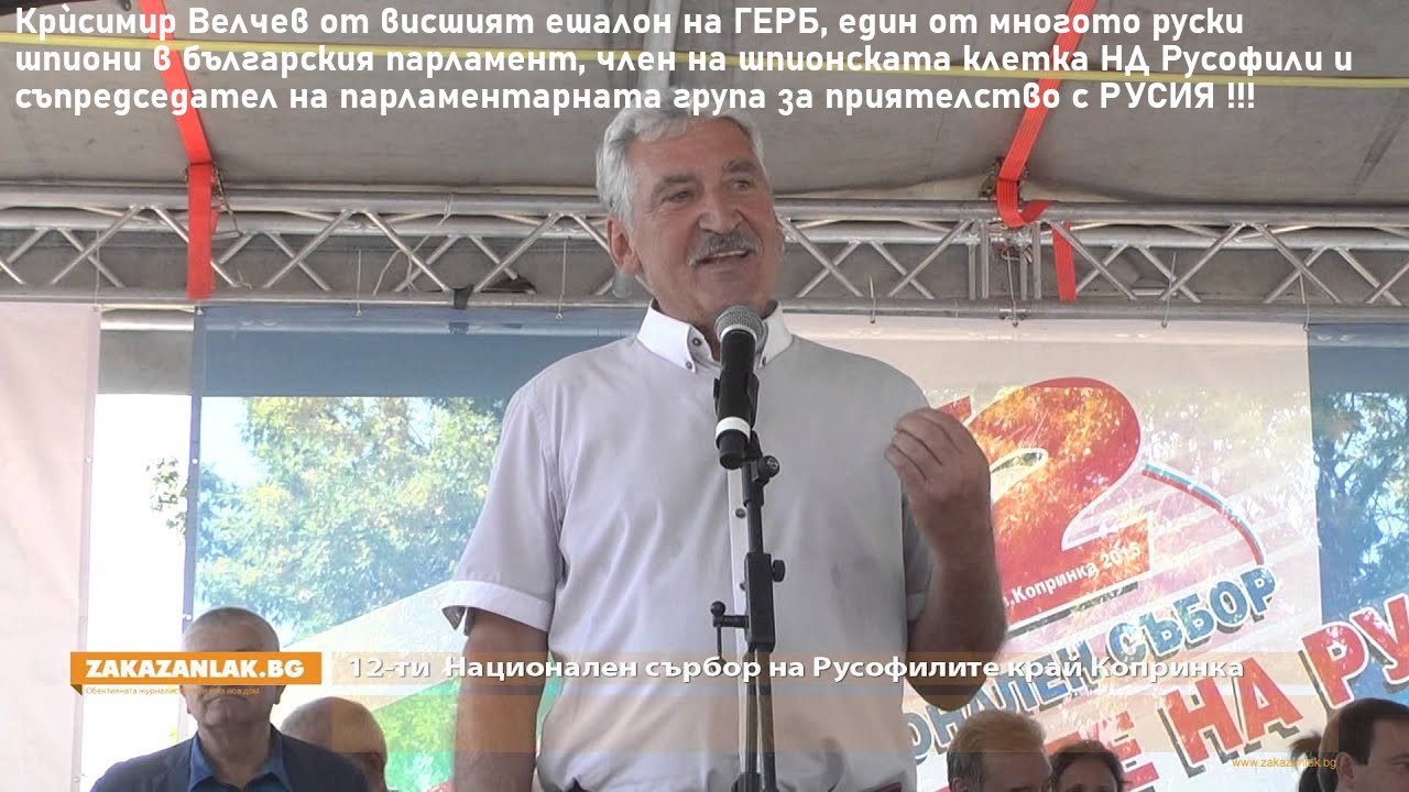 ND rublofili gerb.jpg