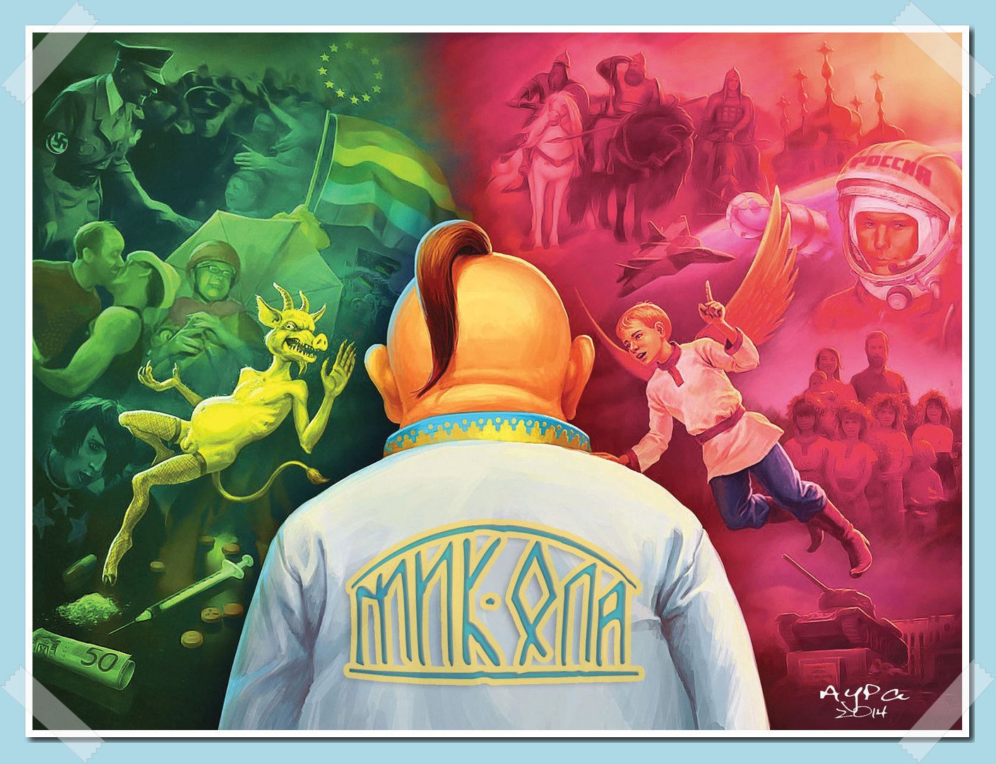 mikola-dilemma.jpg