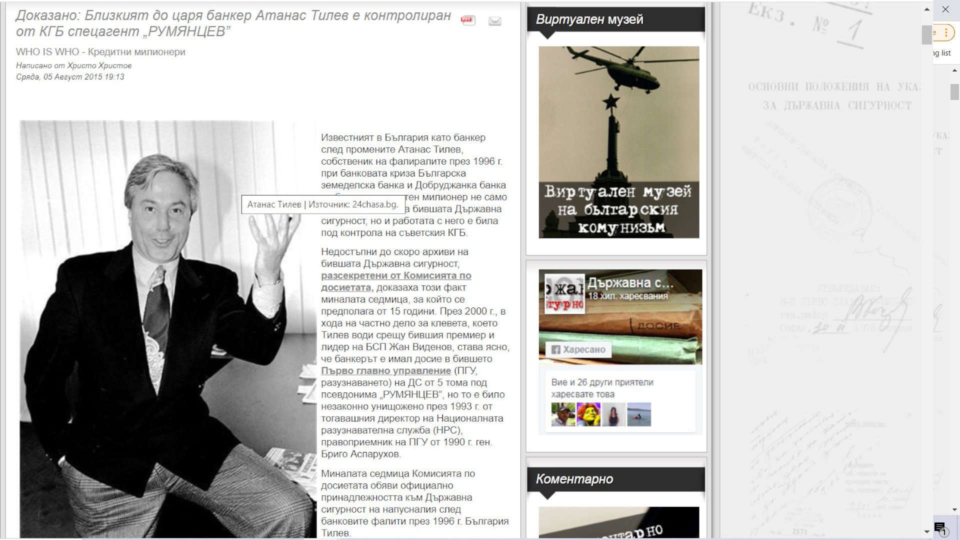 Simo ruskiq.jpg