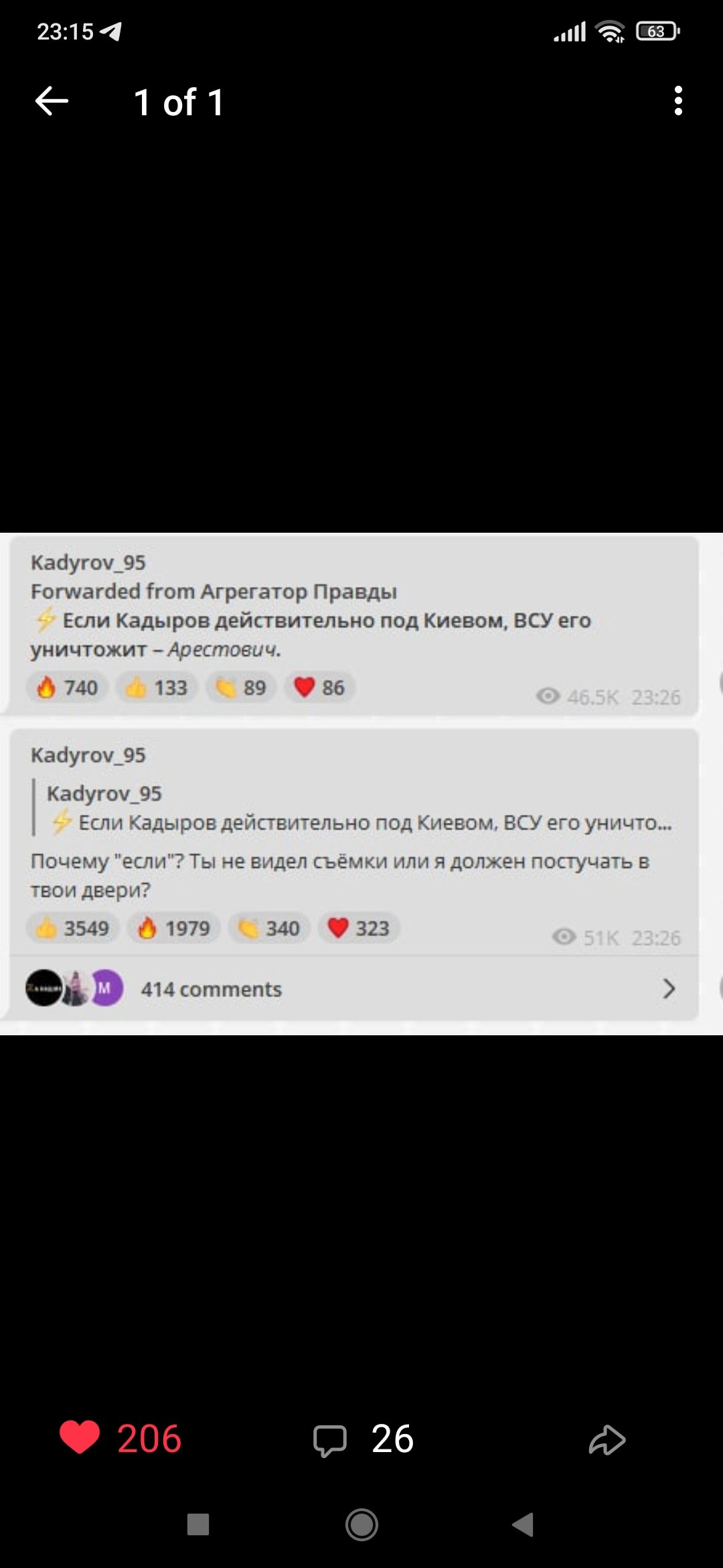 Screenshot_2022-03-13-23-15-53-523_com.vkontakte.android.jpg